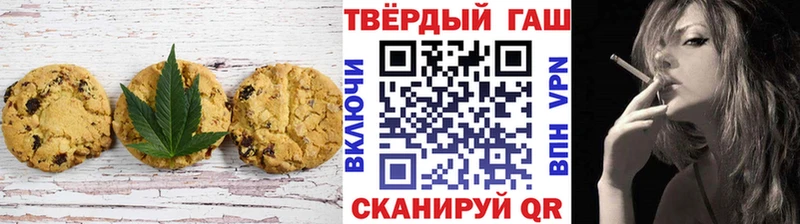 Canna-Cookies марихуана  Иноземцево 