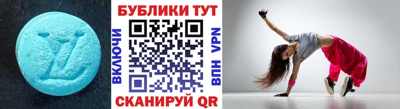 Экстази mix  mega рабочий сайт  Иноземцево 
