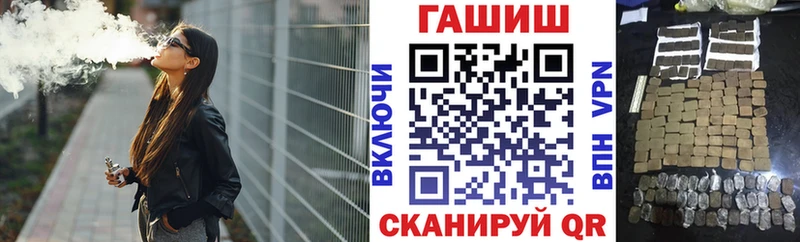 ГАШ ice o lator  где купить наркотик  Иноземцево 
