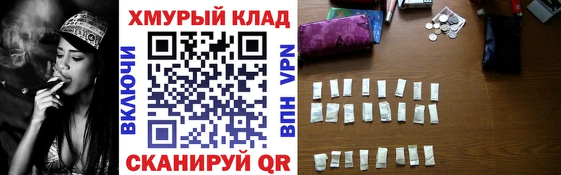 Героин хмурый  Иноземцево 