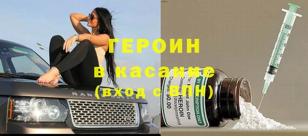 героин Абдулино
