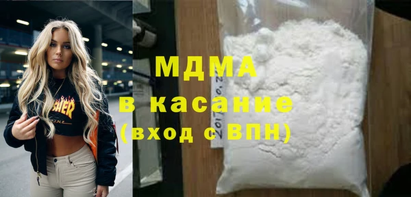 ALPHA PVP Абаза