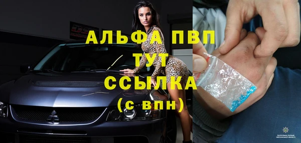 мдма Каменка