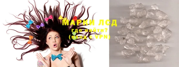 MESCALINE Абинск