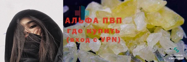 героин Абдулино