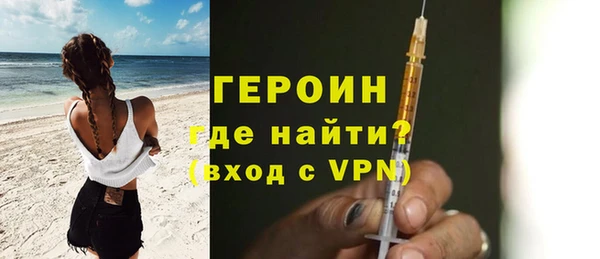 героин Абдулино