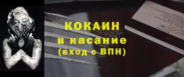 ALPHA PVP Абаза