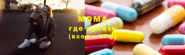ALPHA PVP Абаза