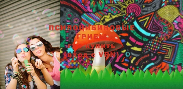 MESCALINE Абинск