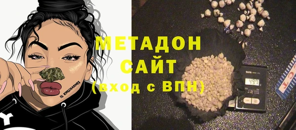 героин Абдулино