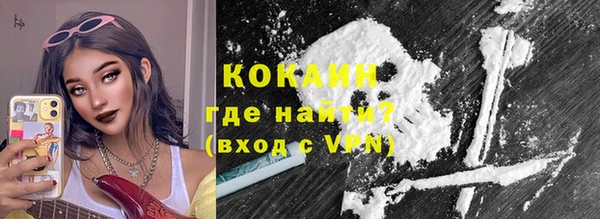 героин Абдулино
