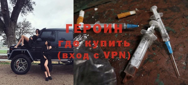 героин Абдулино