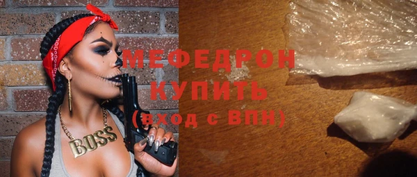 MESCALINE Абинск