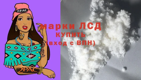 MESCALINE Абинск