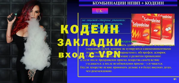 MESCALINE Абинск