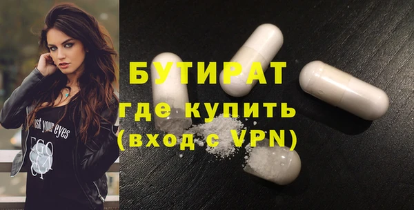 ALPHA PVP Абаза