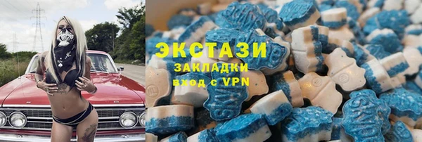 ALPHA PVP Абаза