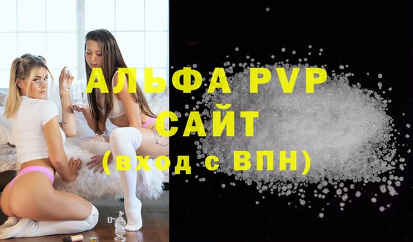 MESCALINE Абинск