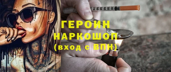 ALPHA PVP Абаза