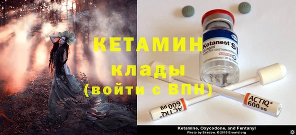 MESCALINE Абинск