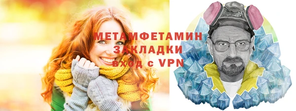 героин Абдулино