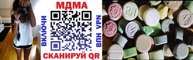 МДМА VHQ  цена   Иноземцево 