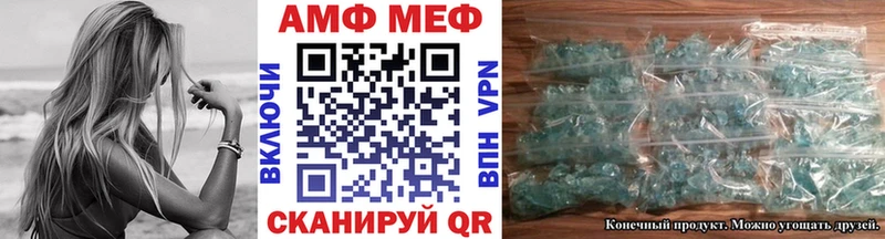Метамфетамин кристалл  мега tor  Иноземцево 
