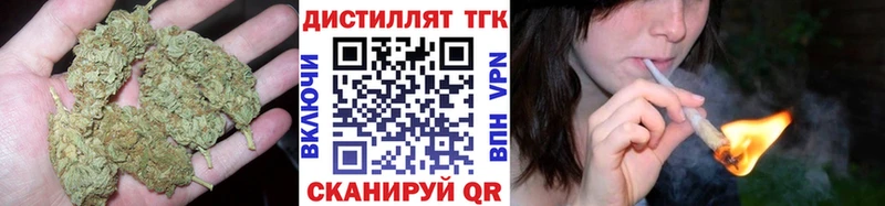 Дистиллят ТГК вейп  Иноземцево 